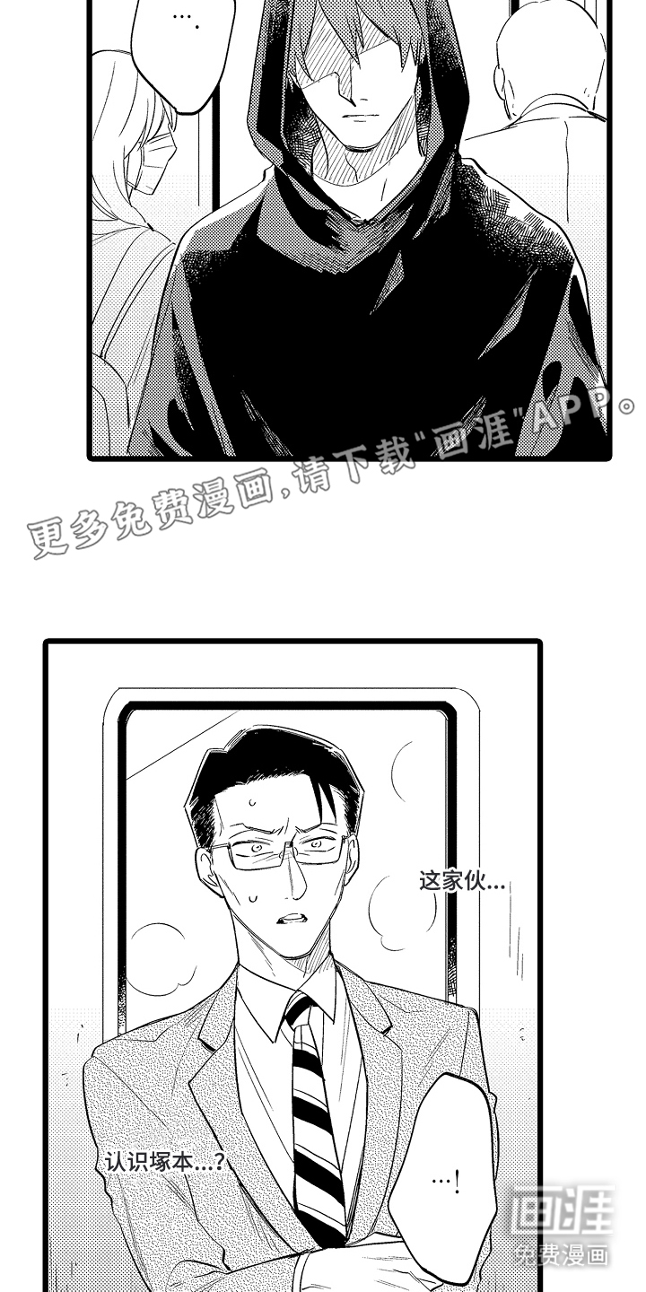 指尖上的小夜曲第15话图