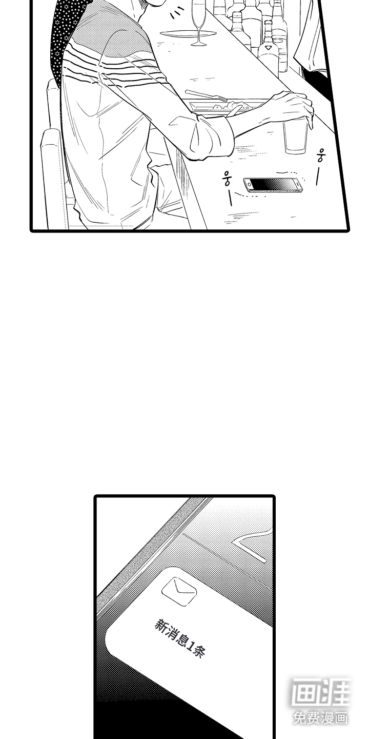 指尖上的小夜曲第15话图