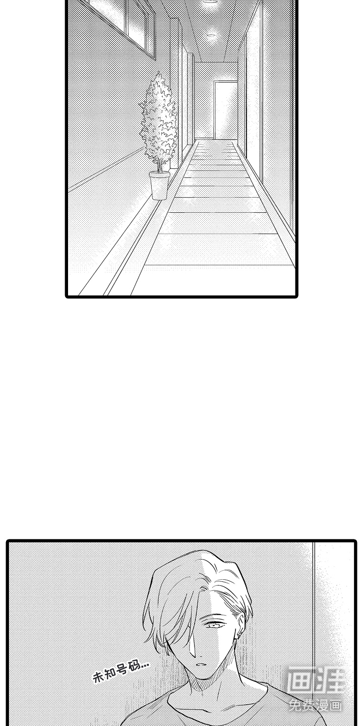 指尖上的小夜曲第15话图