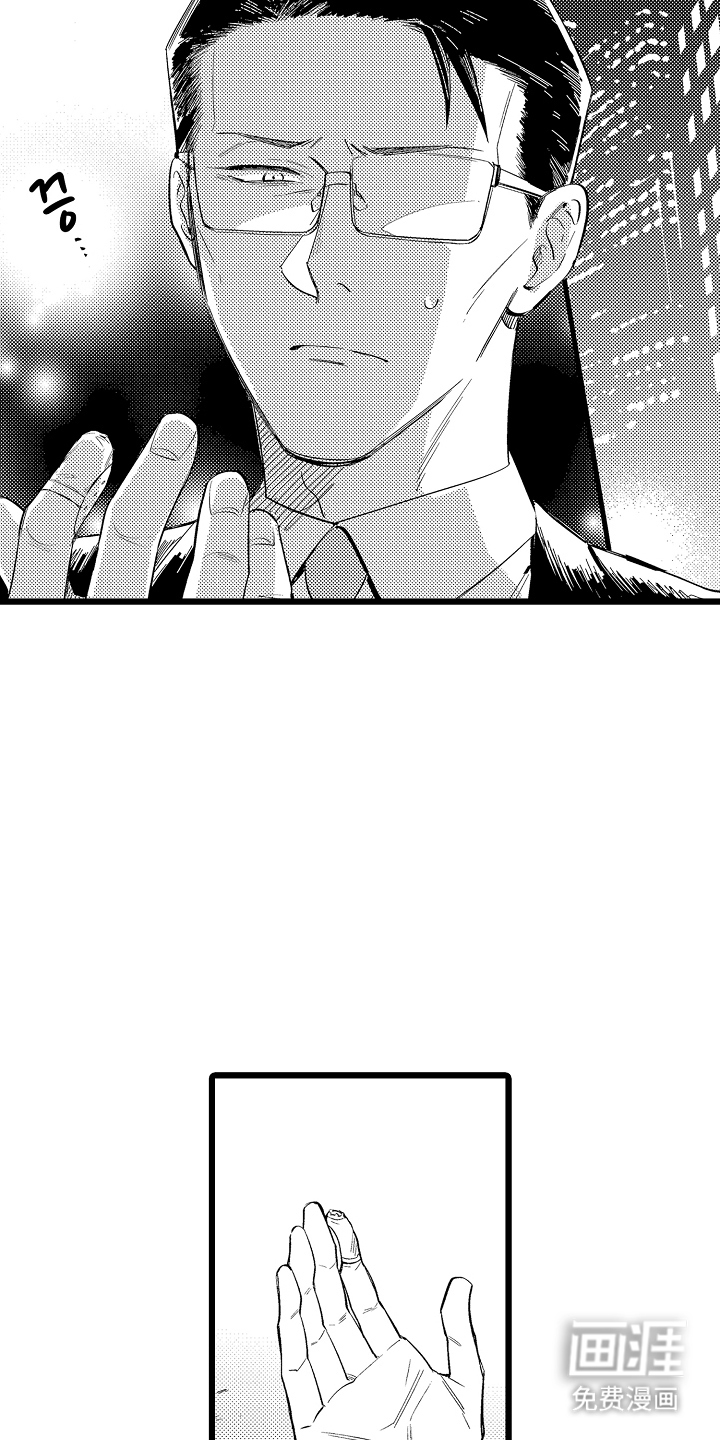 指尖上的小夜曲第15话图