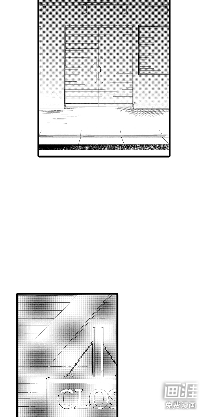 指尖上的小夜曲第15话图