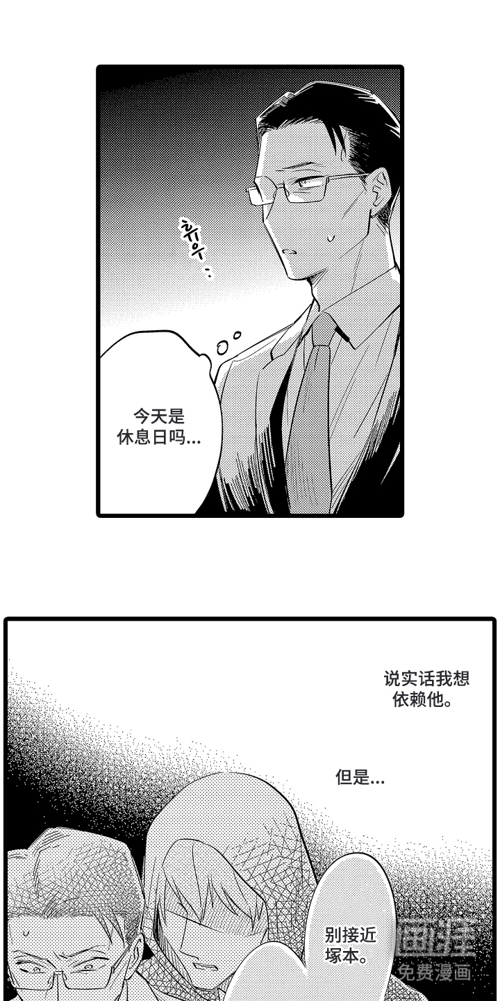 指尖上的小夜曲第16话图