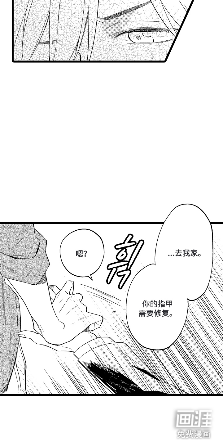 指尖上的小夜曲第16话图