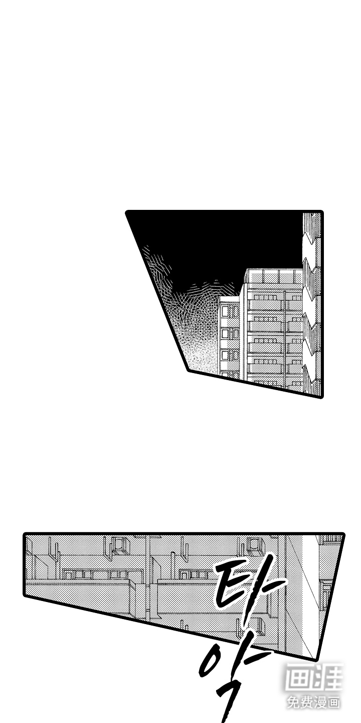 指尖上的小夜曲第16话图