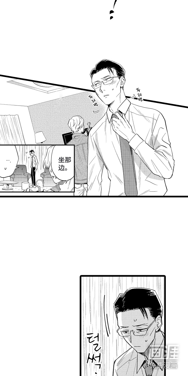 指尖上的小夜曲第16话图