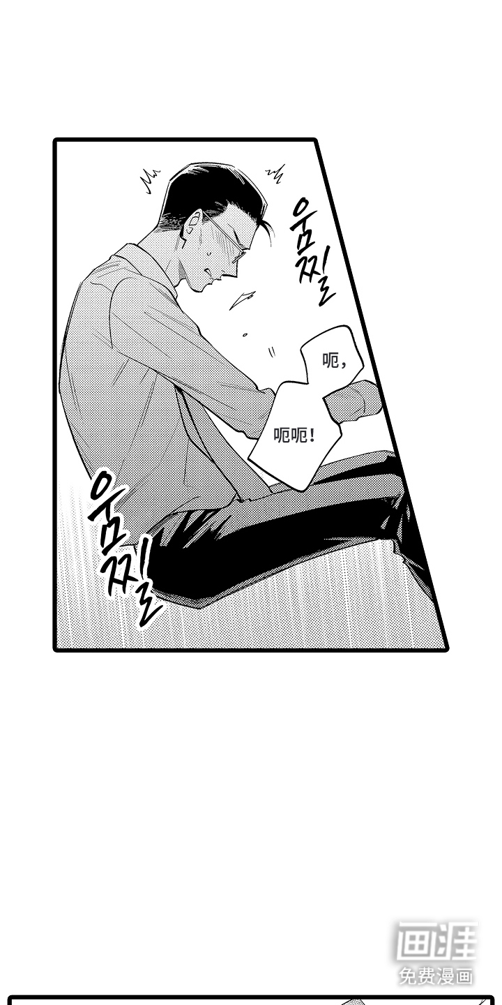 指尖上的小夜曲第17话图