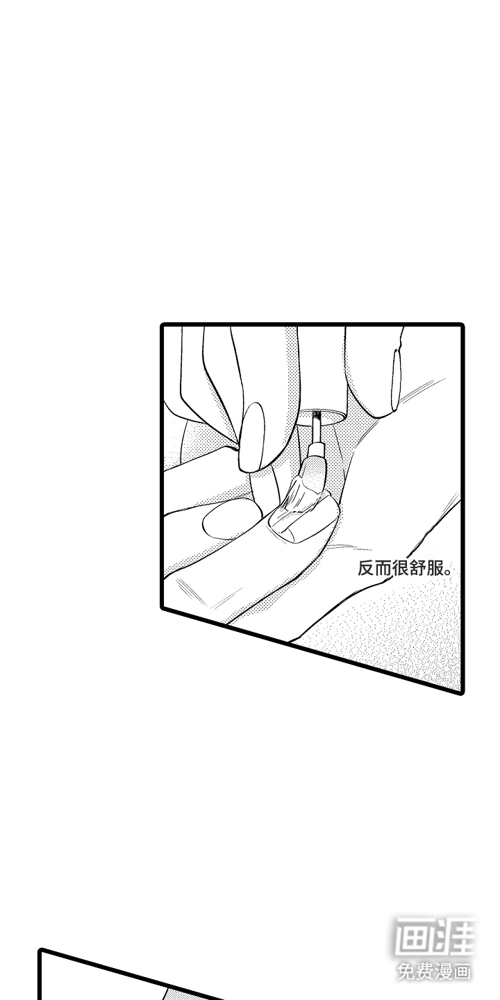 指尖上的小夜曲第17话图