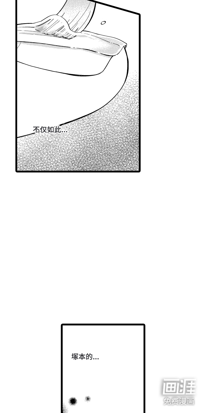 指尖上的小夜曲第17话图