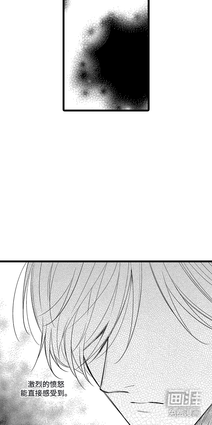 指尖上的小夜曲第17话图