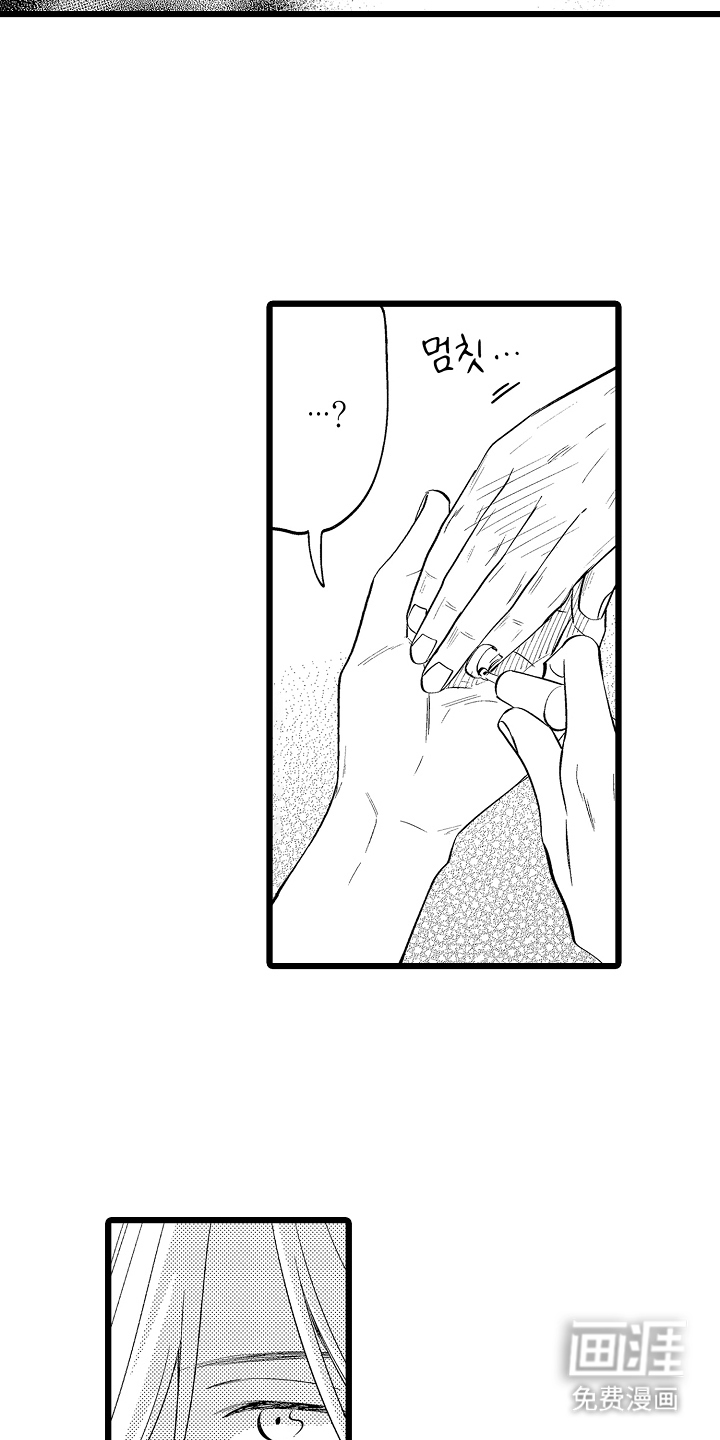 指尖上的小夜曲第17话图