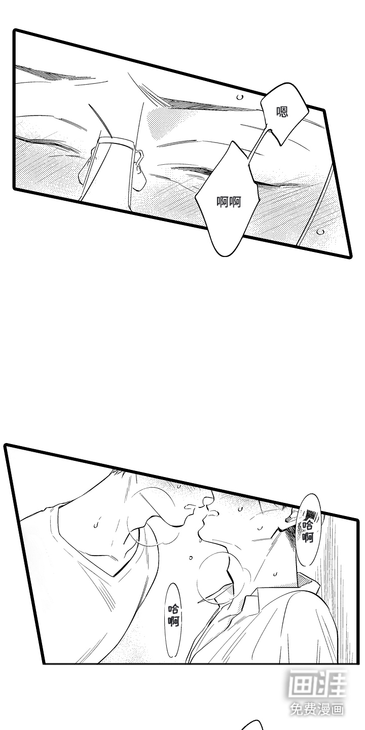 指尖上的小夜曲第19话图