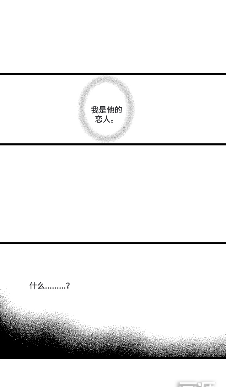 指尖上的小夜曲第19话图