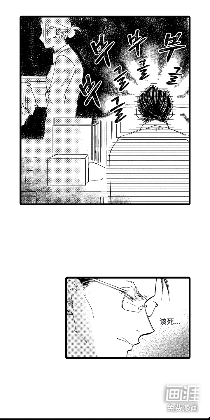 指尖上的小夜曲第2话图