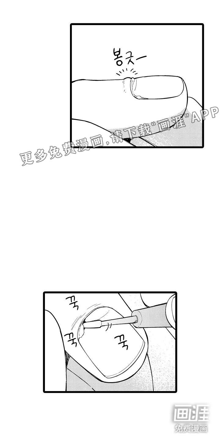 指尖上的小夜曲第5话图