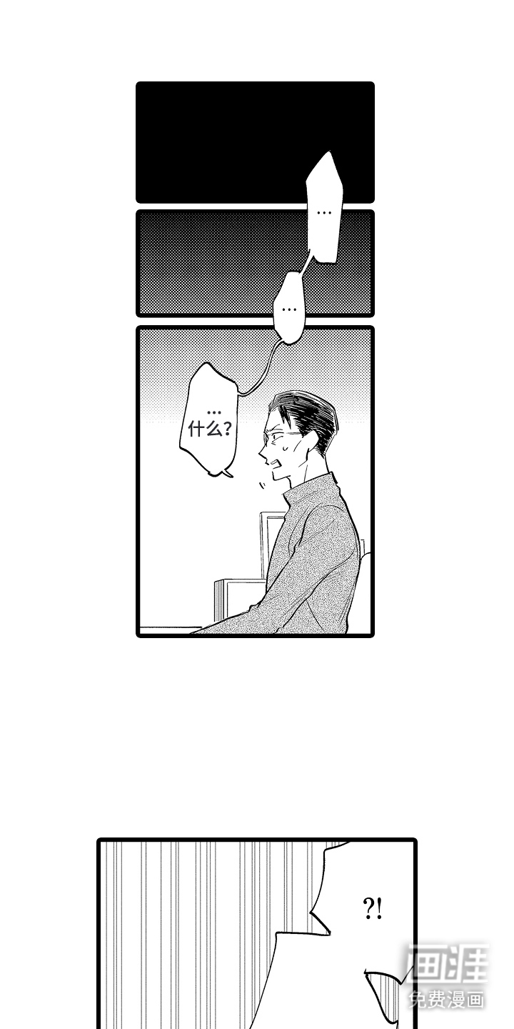 指尖上的小夜曲第7话图