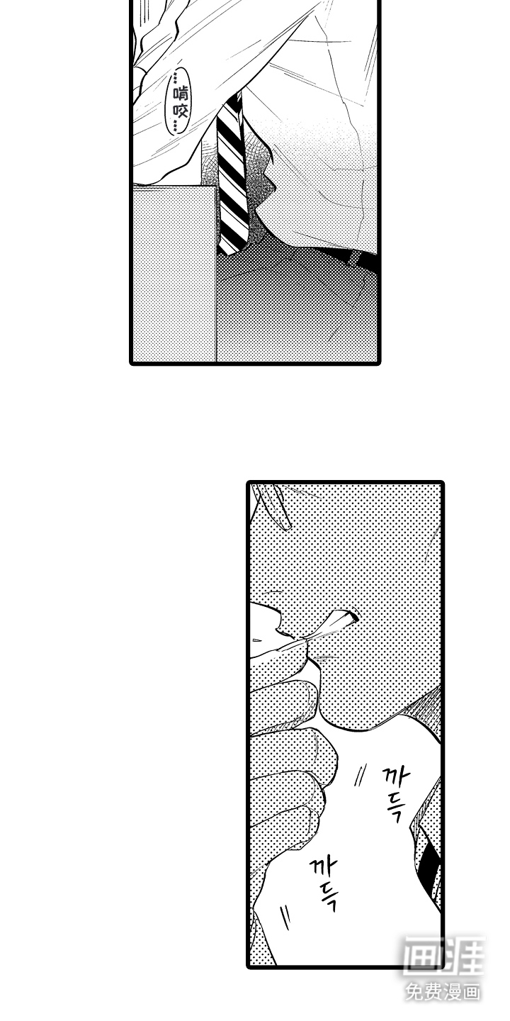 指尖上的小夜曲第7话图