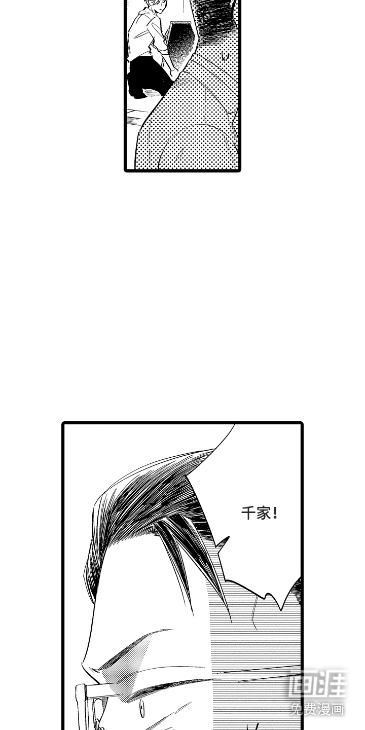 指尖上的小夜曲第8话图