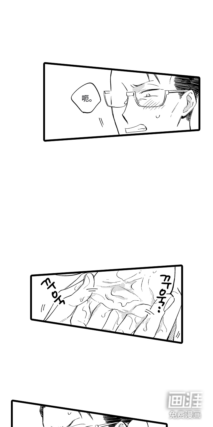 指尖上的小夜曲第9话图