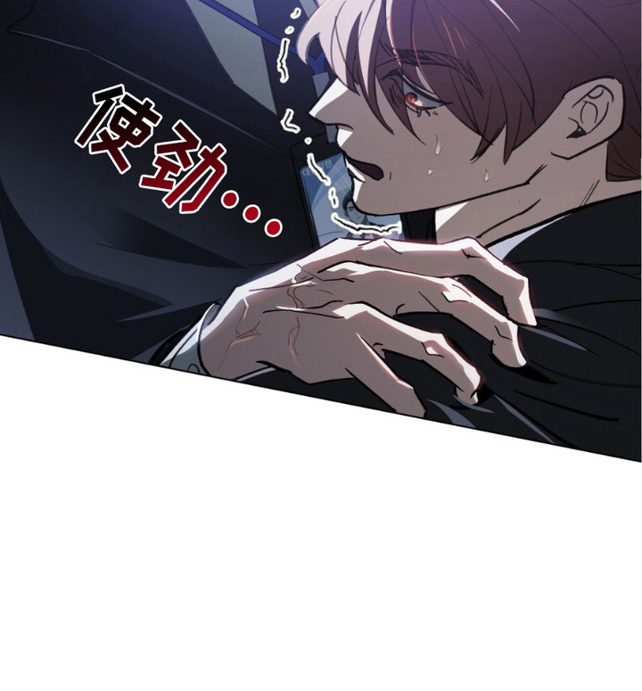 致不道德的人第1话图