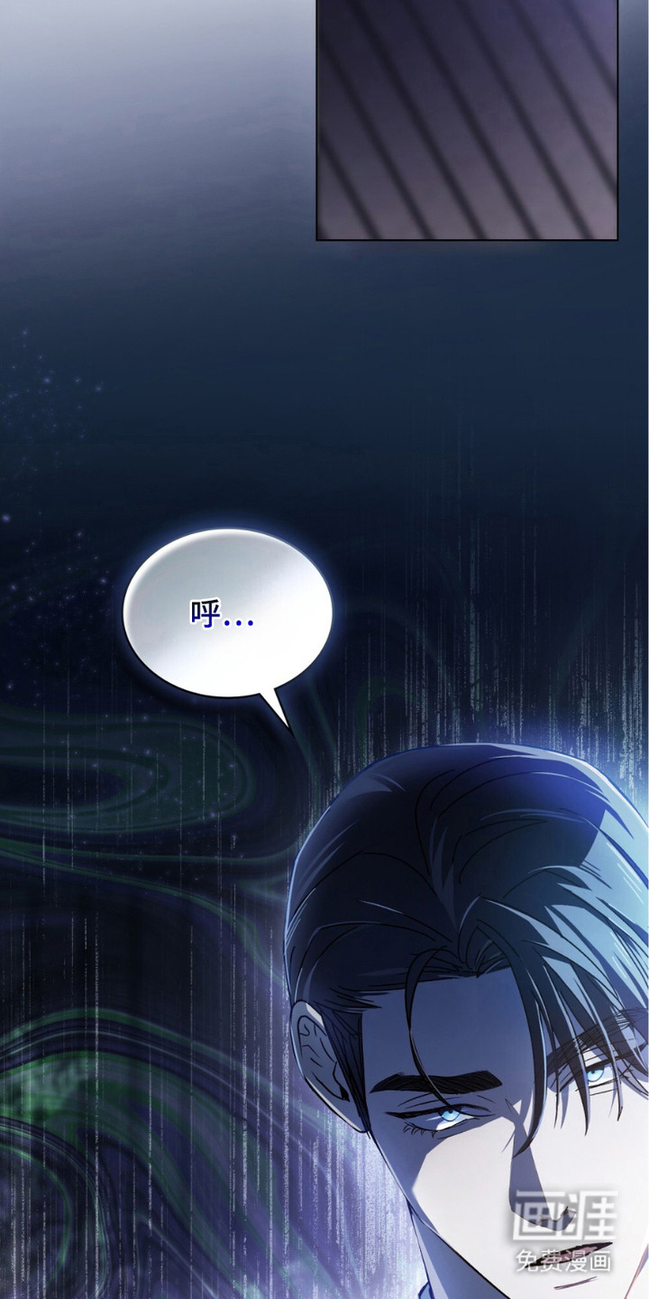 致不道德的人漫画-图9