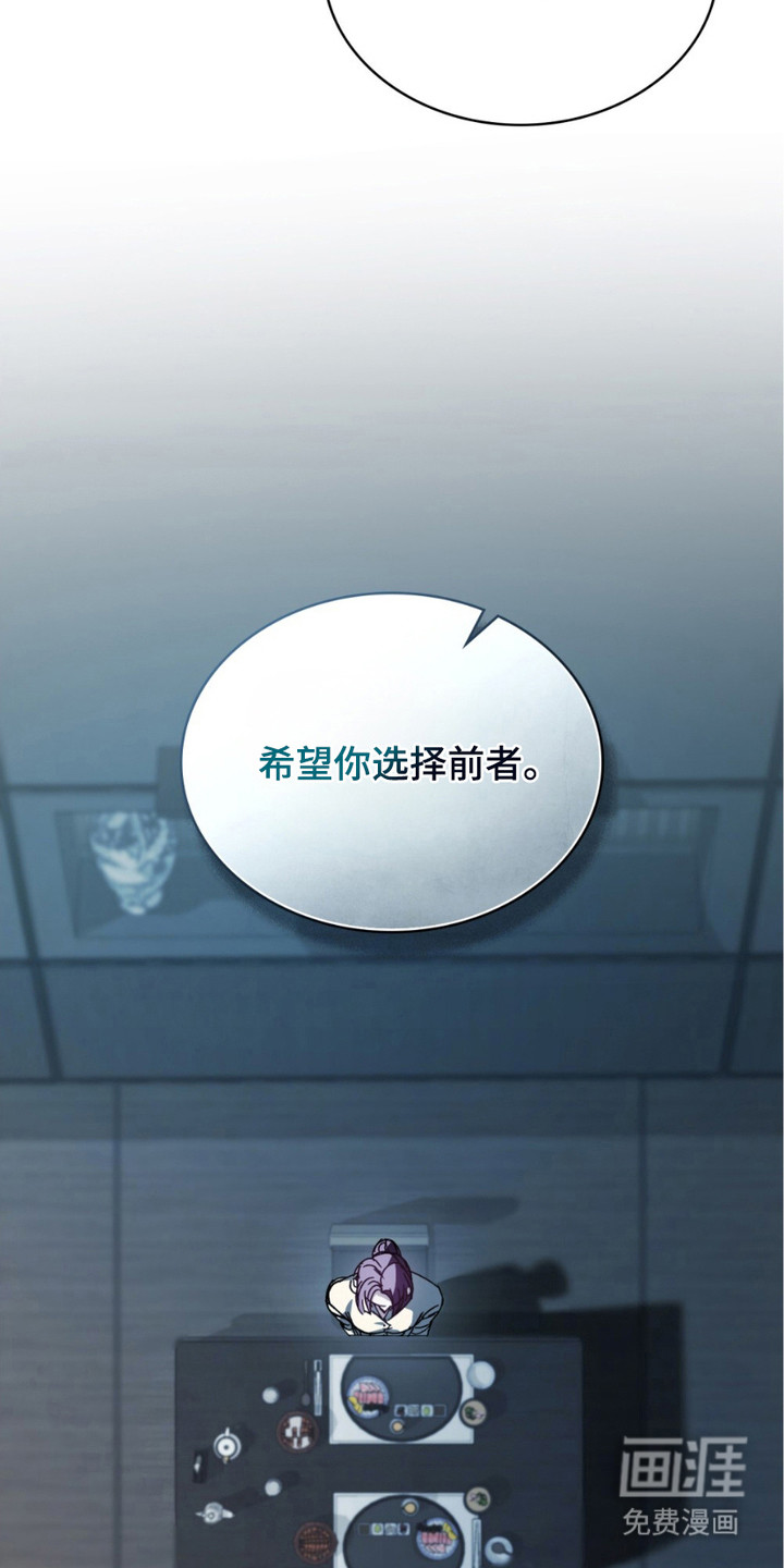 致不道德的人漫画-图22