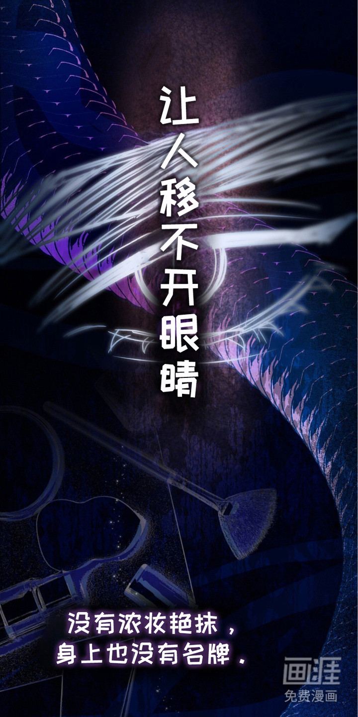 致不道德的人漫画-图8