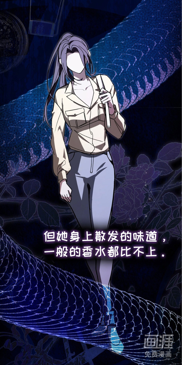 致不道德的人漫画-图9