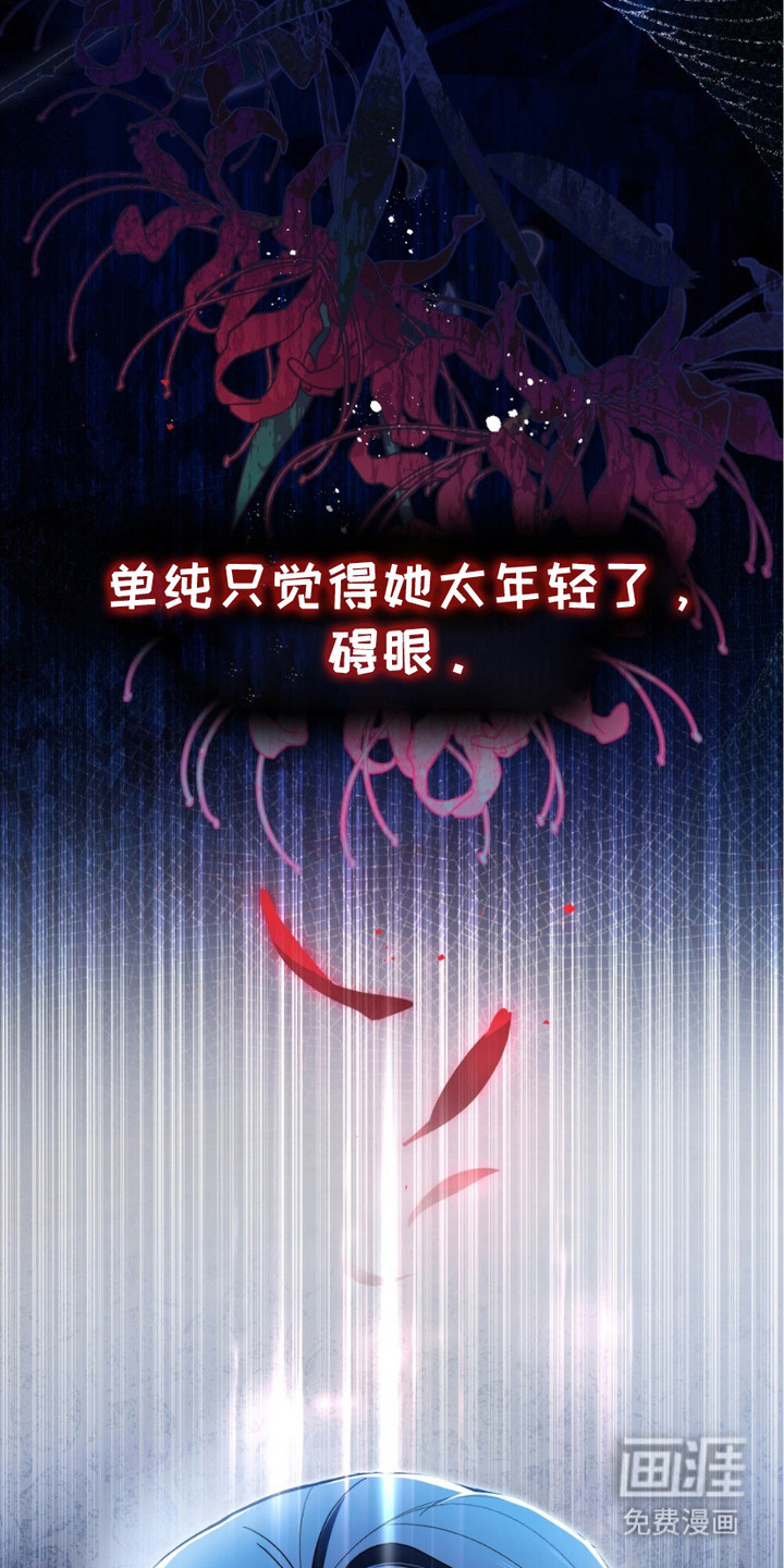 致不道德的人漫画-图10