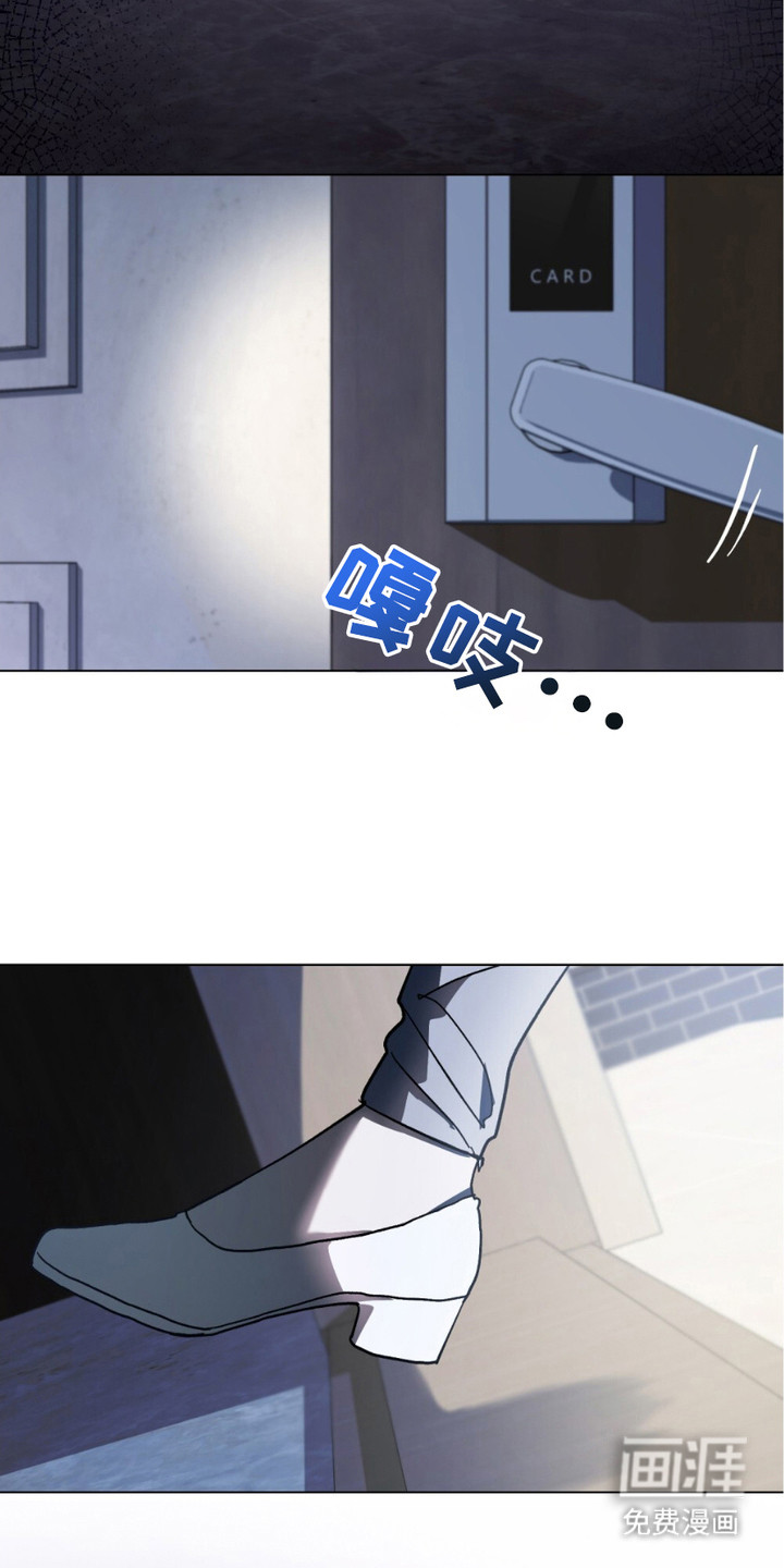 致不道德的人漫画-图14