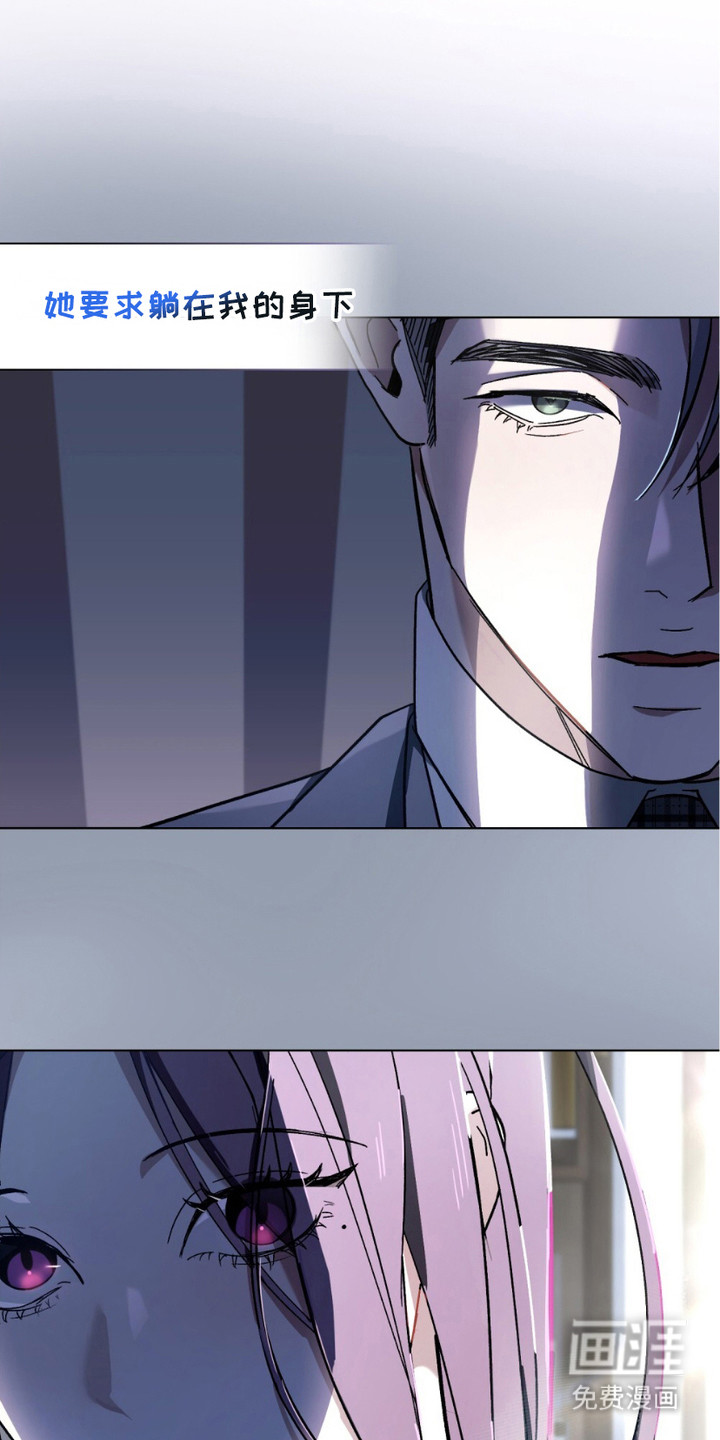 致不道德的人漫画-图15