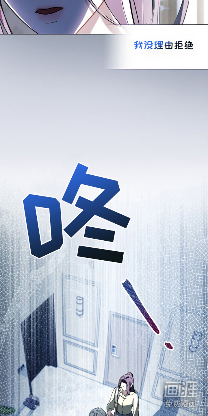 致不道德的人漫画-图16