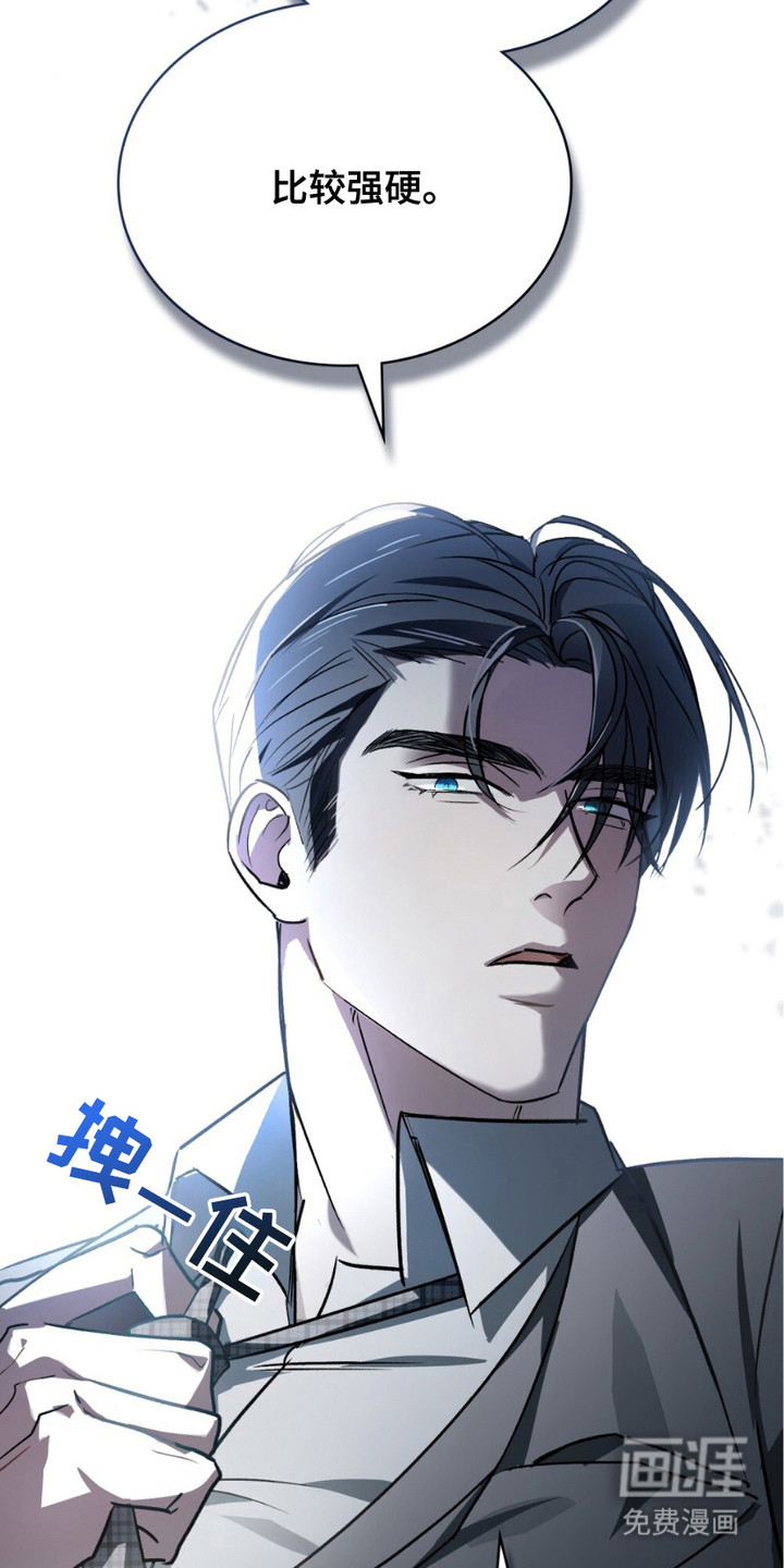 致不道德的人漫画-图19