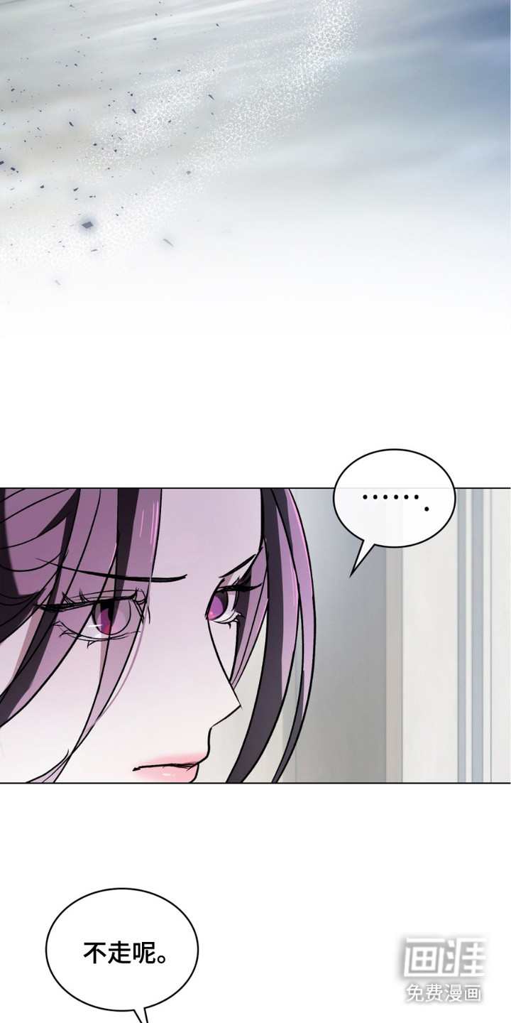 致不道德的人漫画-图6