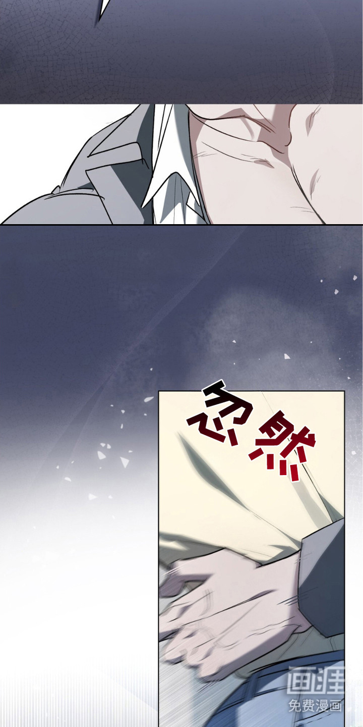 致不道德的人漫画-图11