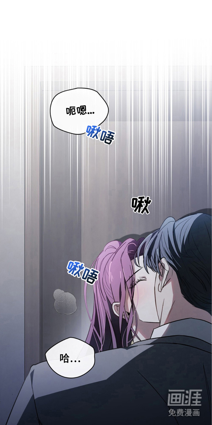 致不道德的人漫画-图14