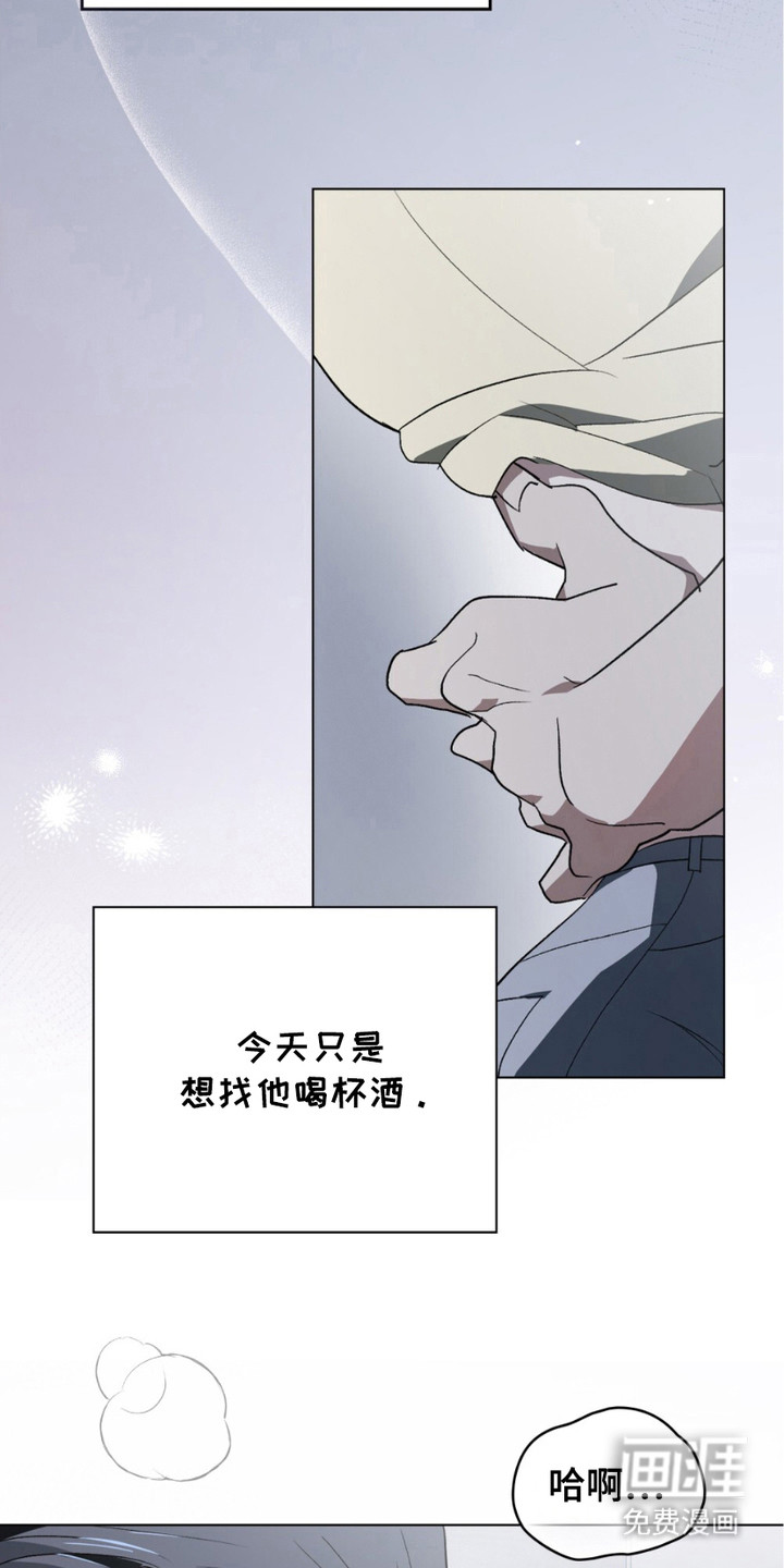 致不道德的人漫画-图16