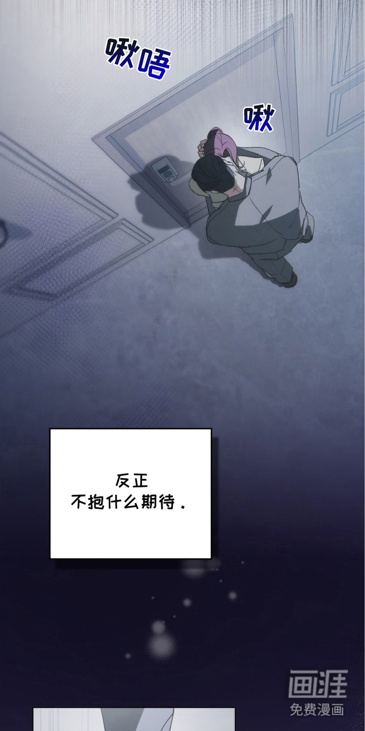 致不道德的人漫画-图18