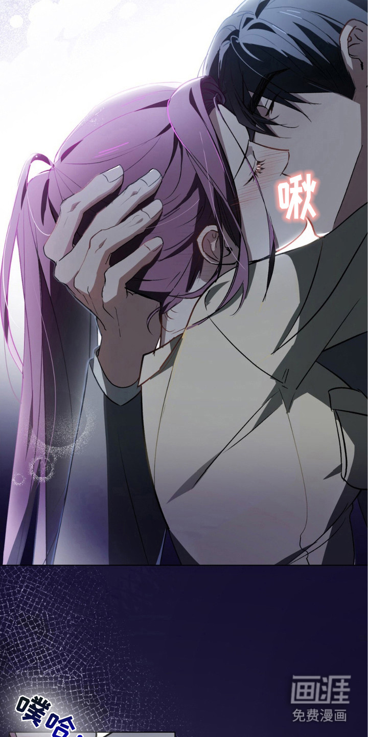 致不道德的人漫画-图20