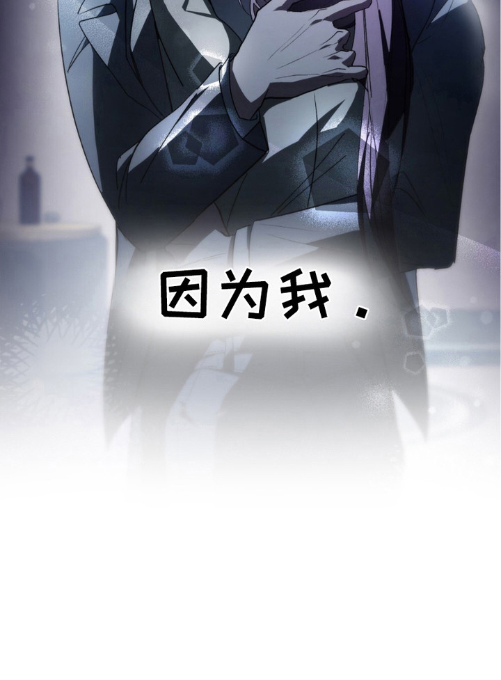 致不道德的人漫画-图23
