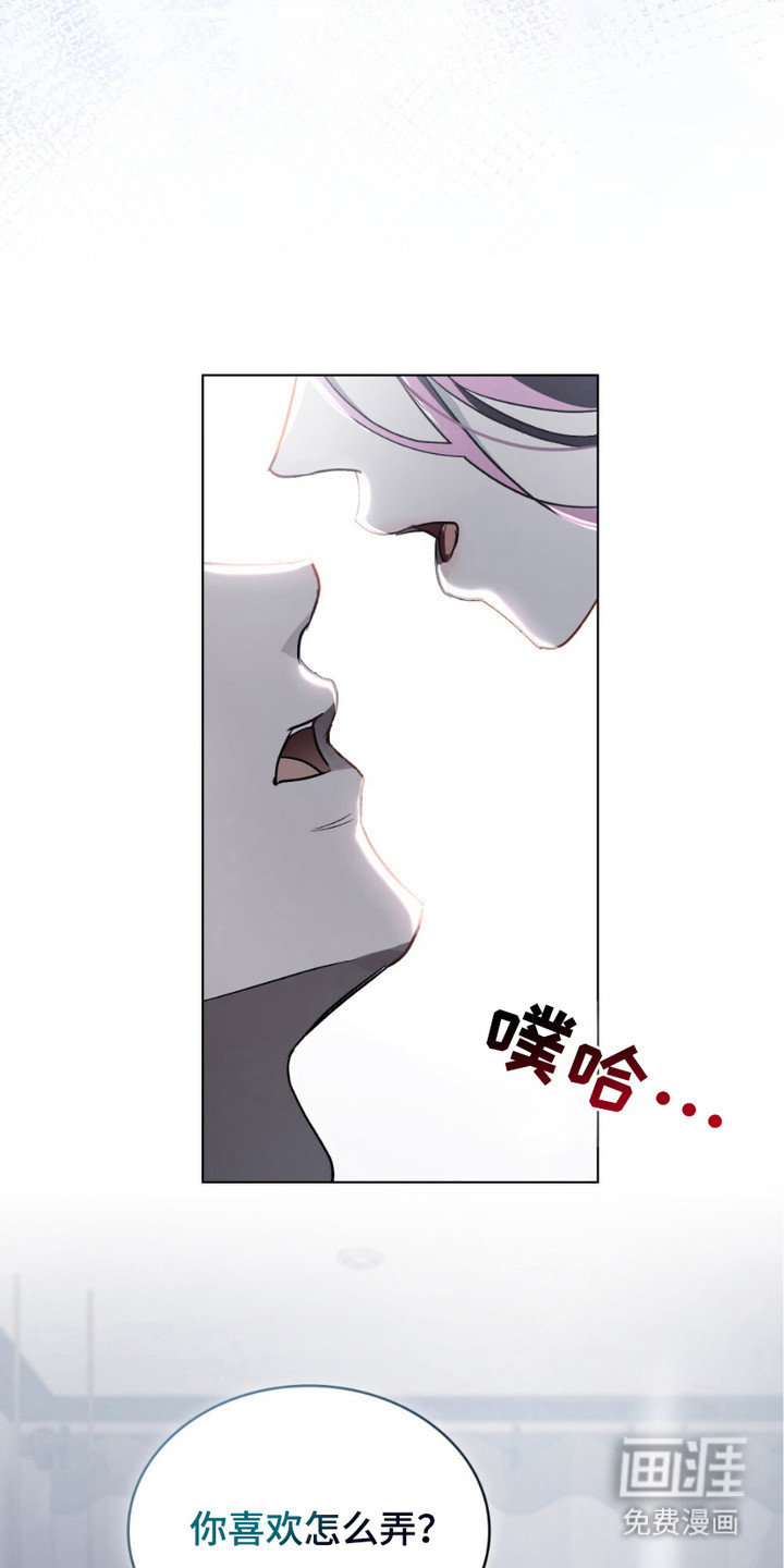 致不道德的人漫画-图2