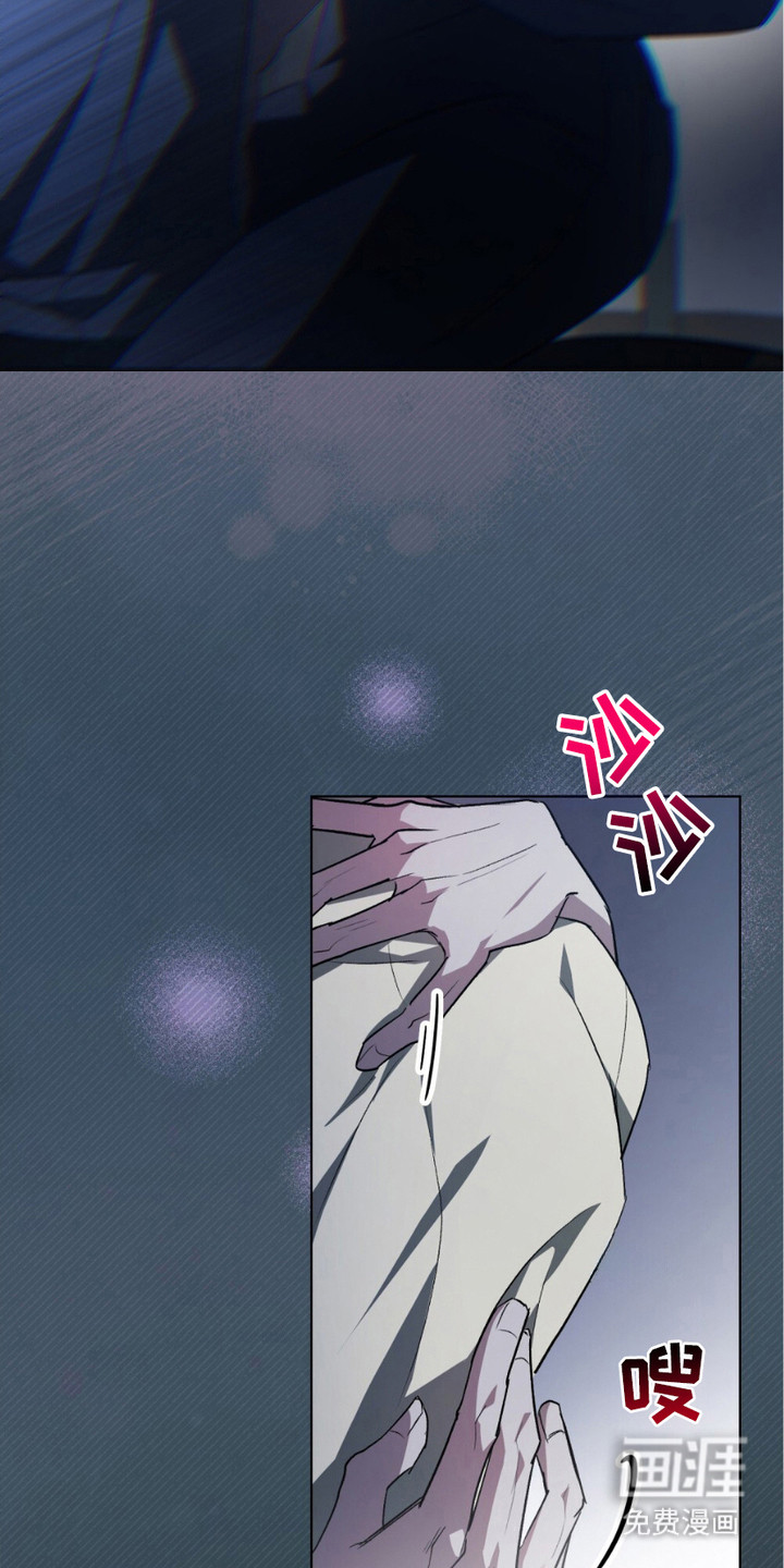 致不道德的人漫画-图11