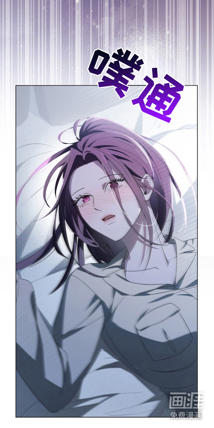 致不道德的人漫画-图13