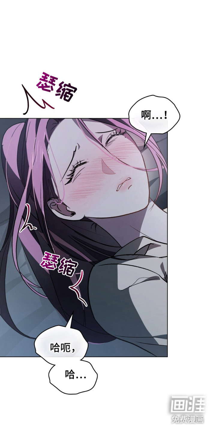致不道德的人漫画-图16