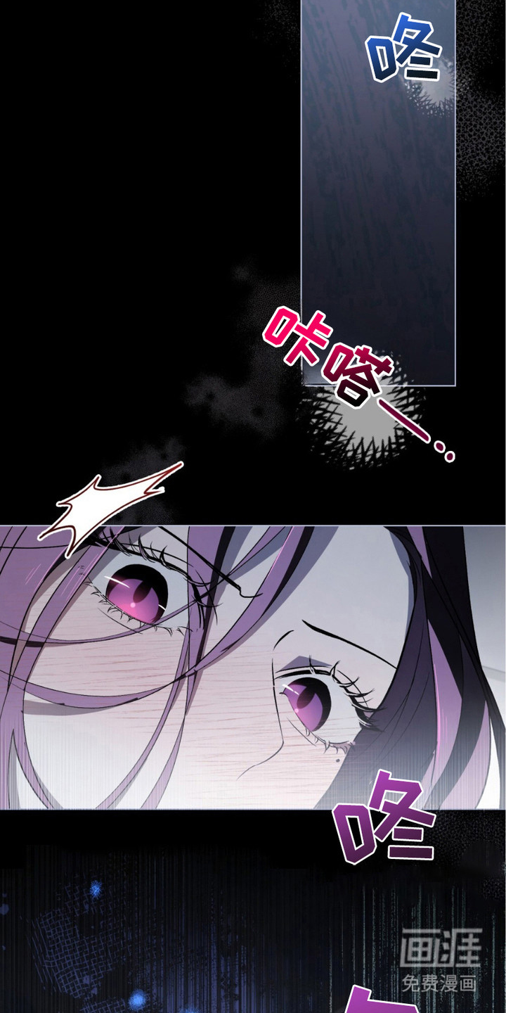 致不道德的人漫画-图1