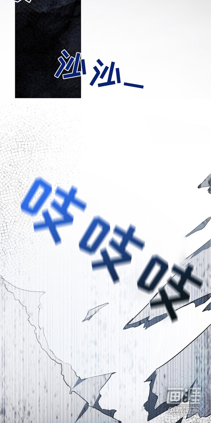 致不道德的人漫画-图13