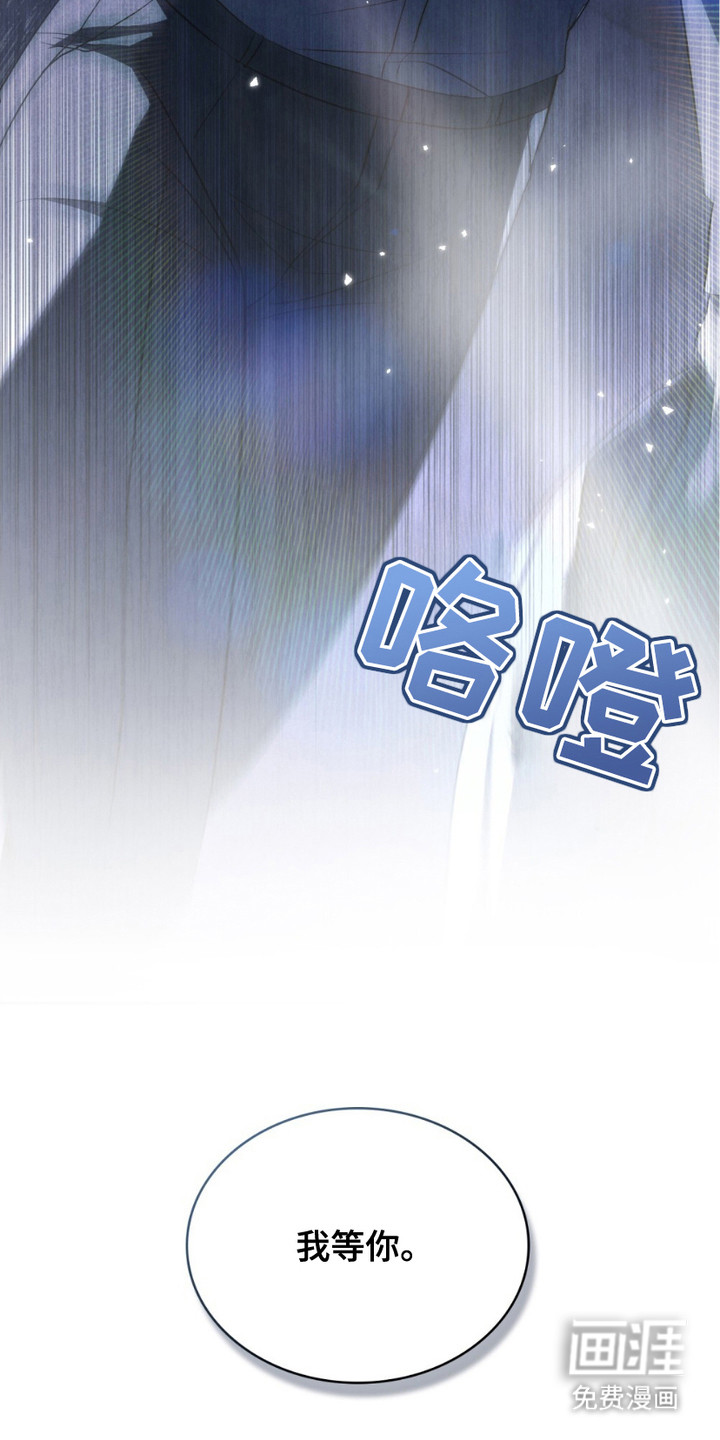 致不道德的人漫画-图3