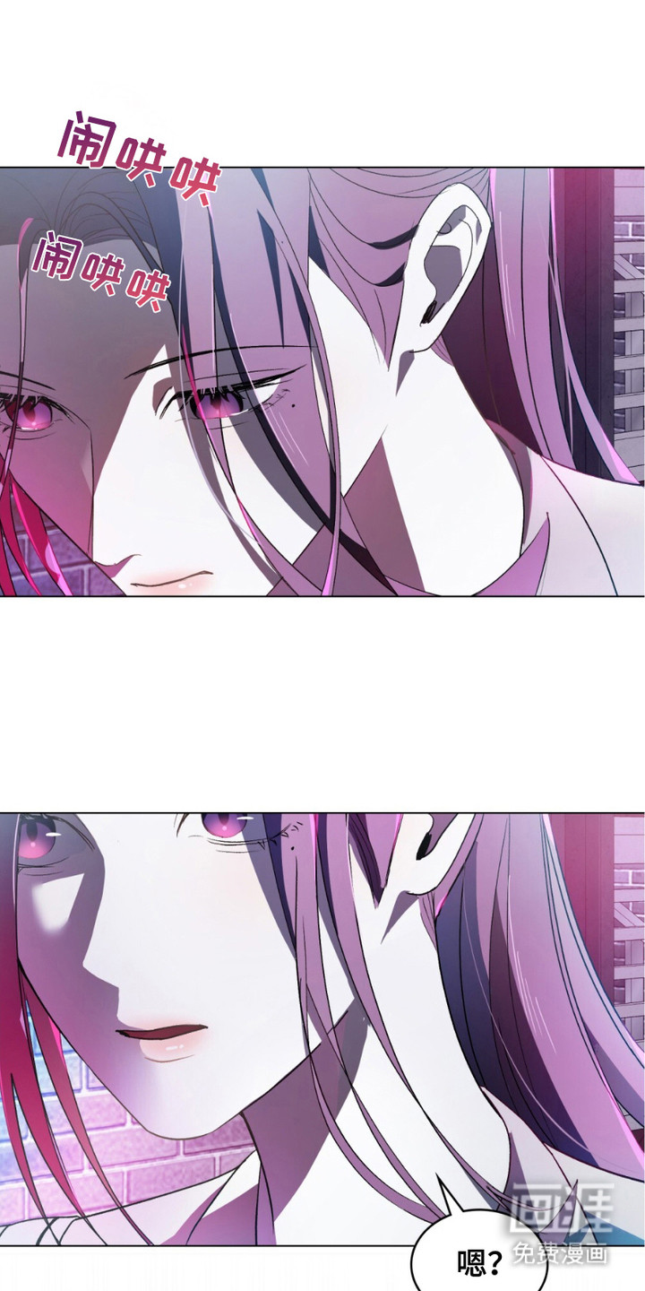 致不道德的人漫画-图7