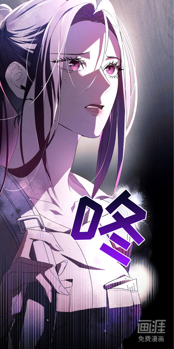 致不道德的人漫画-图12