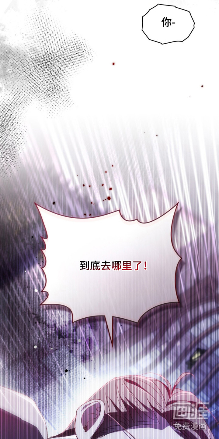 致不道德的人漫画-图18