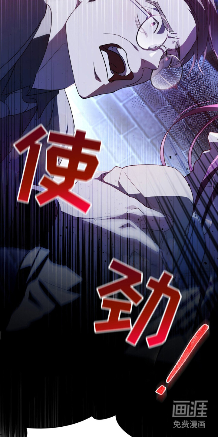 致不道德的人漫画-图19